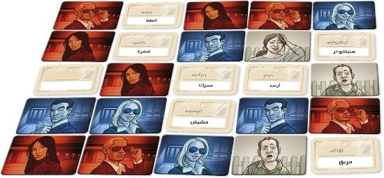 صورة لعبة بطاقات الاسماء الحركية - لعبة الاسماء الجماعية المميزة